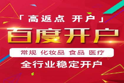 初探sem竞价推广托管的最佳实践